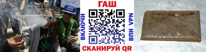 Купить наркотики Находка Гашиш  СК  ссылка на мегу сайт  Бошки Шишки  Мефедрон 