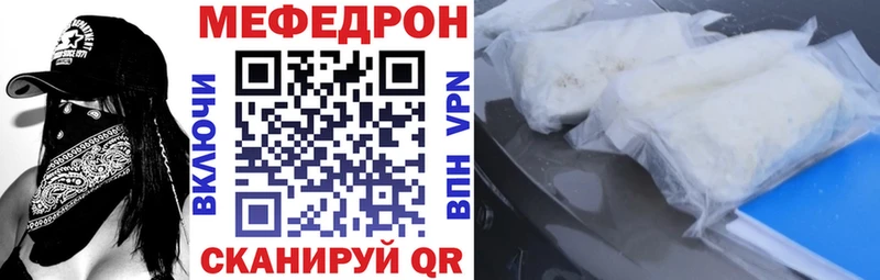 Кодеин Находка