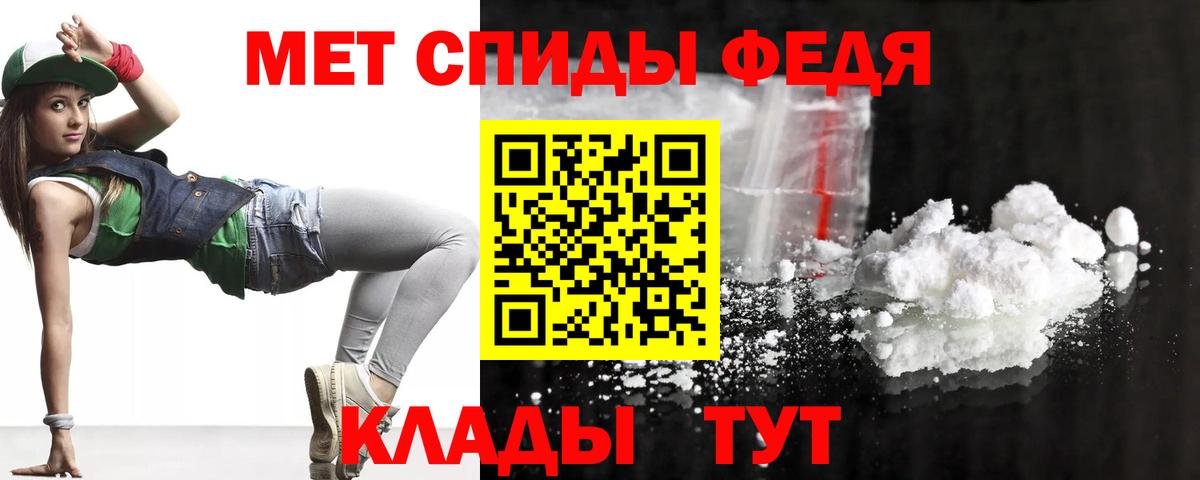 АМФЕТАМИН VHQ  Вход с VPN  Находка 