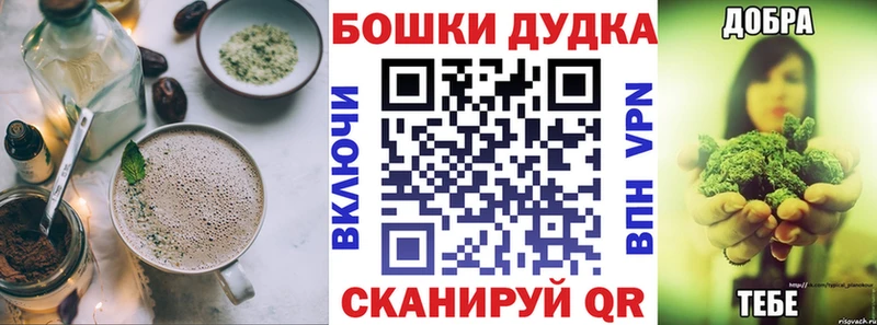 Еда ТГК конопля  Находка 