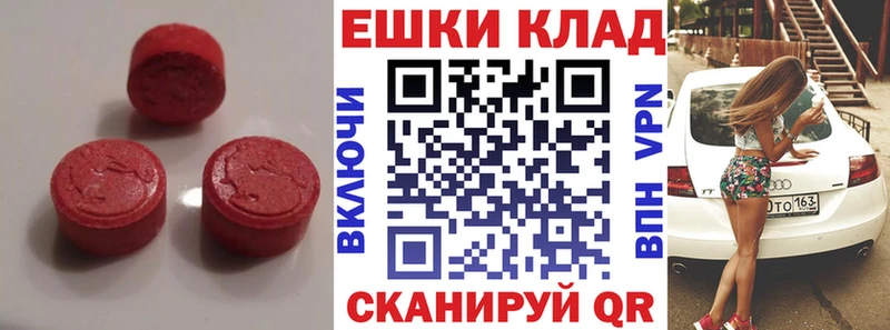 ЭКСТАЗИ louis Vuitton  где найти наркотики  Находка 