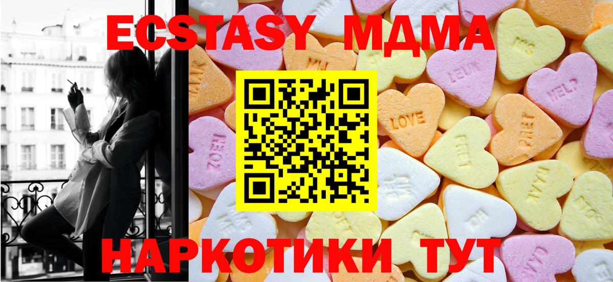 Экстази louis Vuitton  Вход с VPN  Ecstasy DUBAI  Находка 