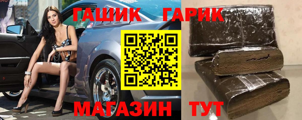 Бошки Шишки Находка