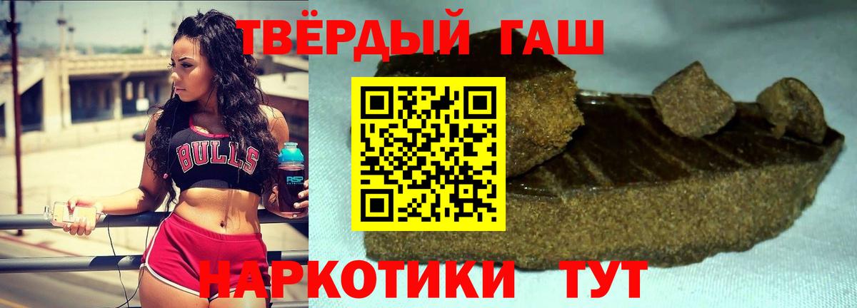 ГАШИШ Premium Находка