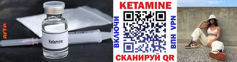 хочу Находка мега онион Кетамин ketamine