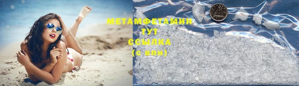 хмурый Медногорск