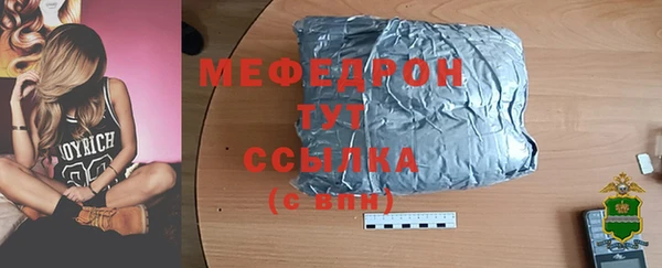 хмурый Медногорск