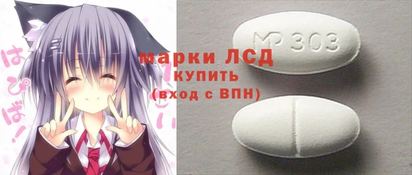сатива Медвежьегорск
