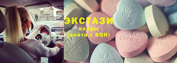 хмурый Медногорск