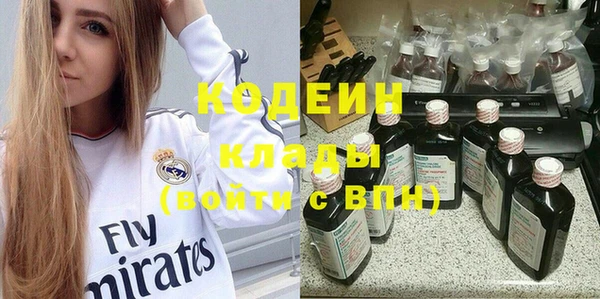 сатива Медвежьегорск