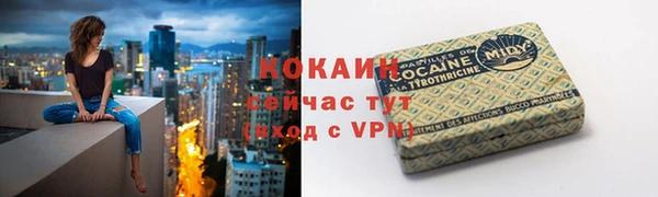 сатива Медвежьегорск