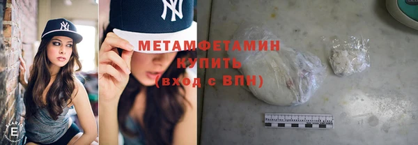 мескалин Мегион
