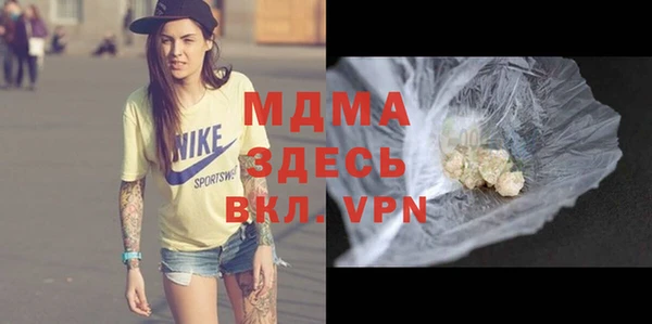 сатива Медвежьегорск