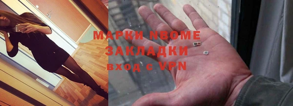 мескалин Мегион