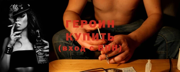 мескалин Мегион