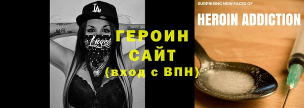 мескалин Мегион