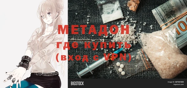 мескалин Мегион
