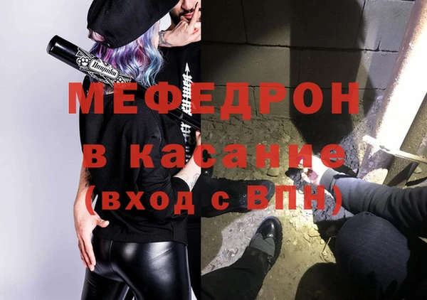 спиды Магас