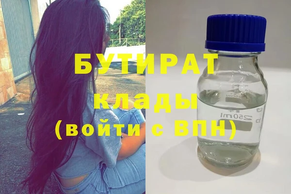 мескалин Мегион