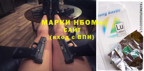 амф Домодедово