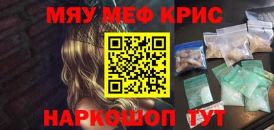 гашик Краснодар