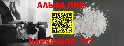 стафф Краснознаменск