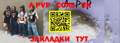 гашик Краснодар