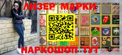 стафф Краснознаменск