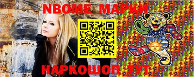 гашик Краснодар