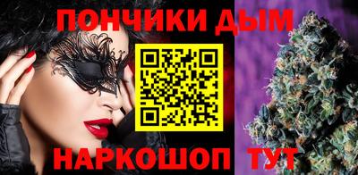 гашик Краснодар