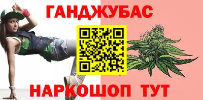 стафф Краснознаменск