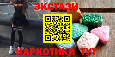 амф Краснокаменск