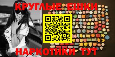 гашик Краснодар