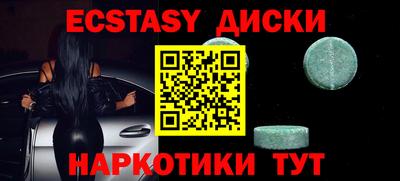 стафф Краснознаменск