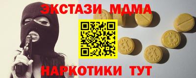 гашик Краснодар