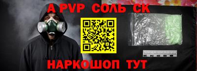 стафф Краснознаменск