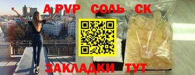 стафф Краснознаменск
