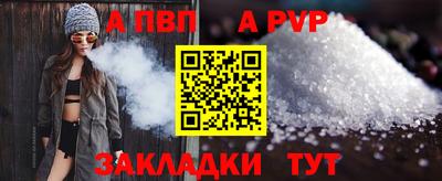 гашик Краснодар