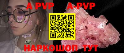 гашик Краснодар