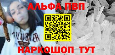 амф Краснокаменск