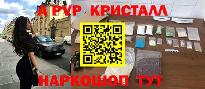 гашик Краснодар
