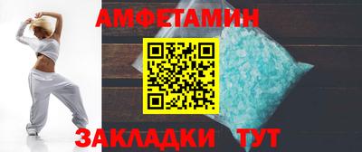 гашик Краснодар