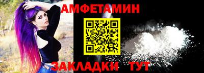гашик Краснодар