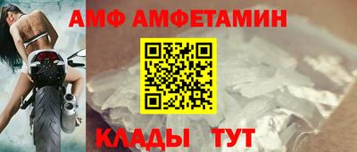 стафф Краснознаменск