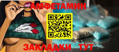 амф Краснокаменск