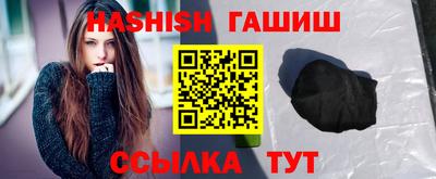 гашик Краснодар