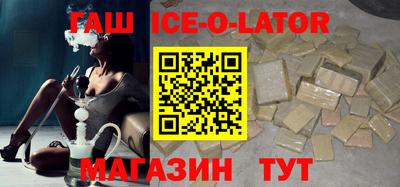 стафф Краснознаменск