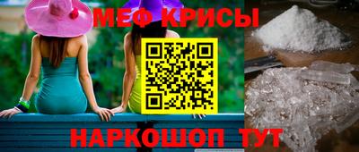 стафф Краснознаменск