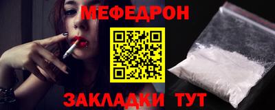 гашик Краснодар