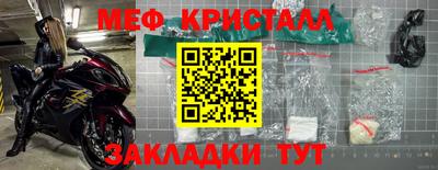 амф Краснокаменск